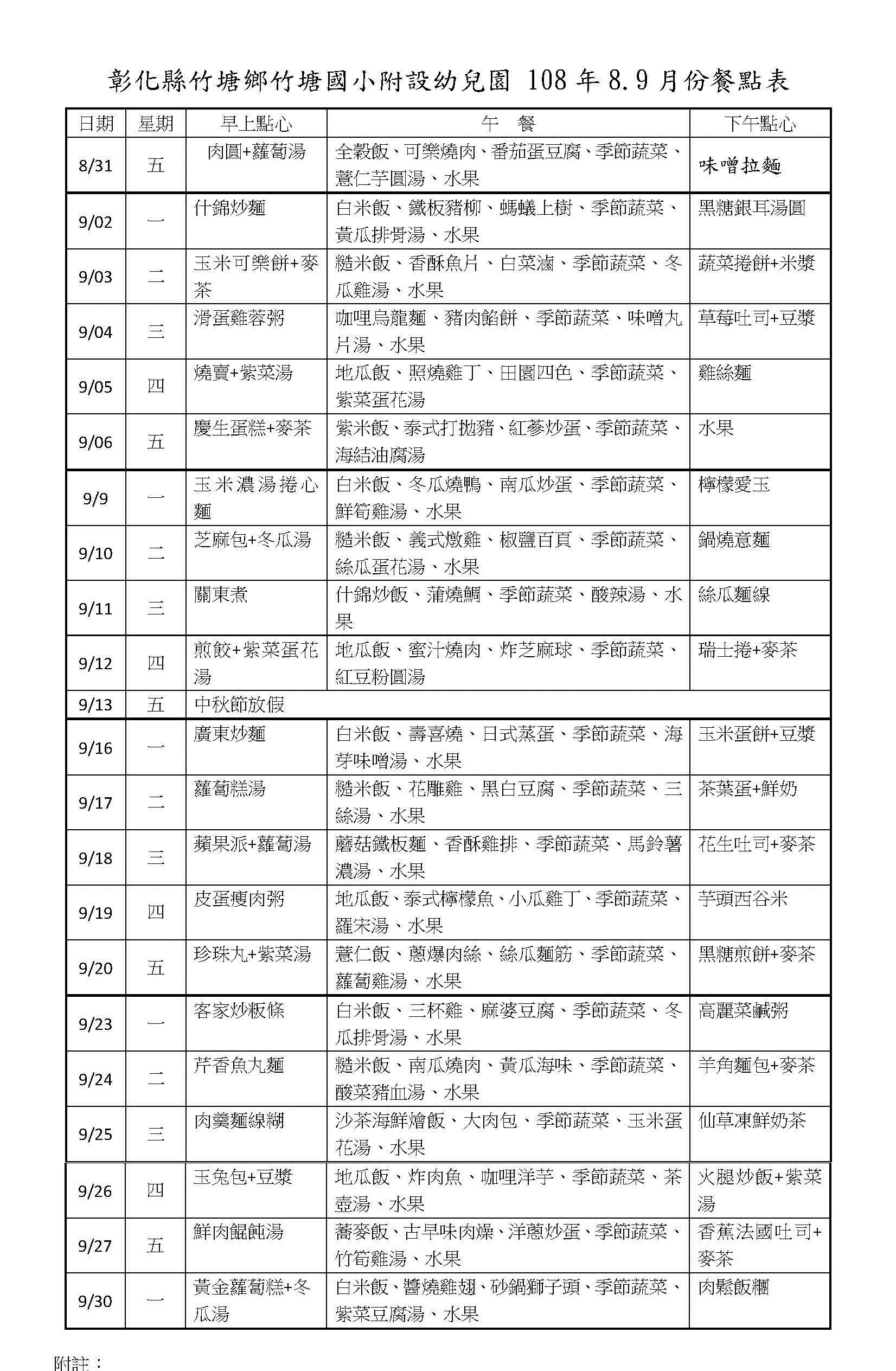 標題圖片