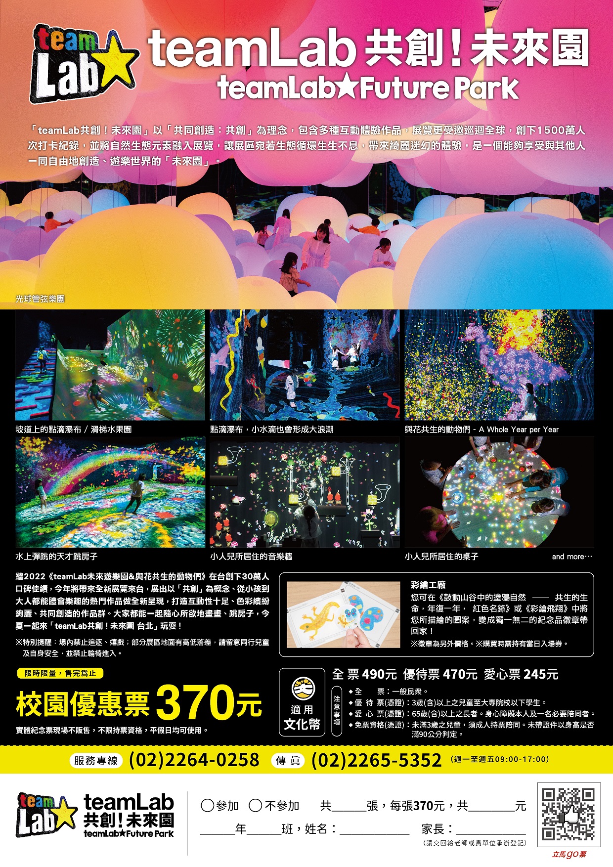標題圖片