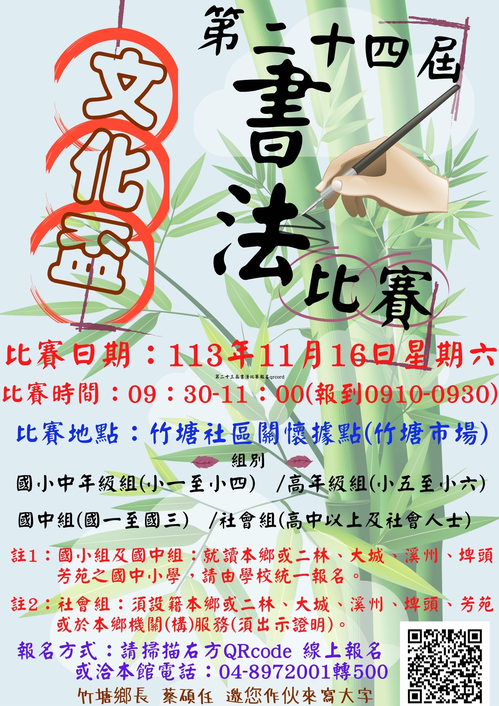 標題圖片