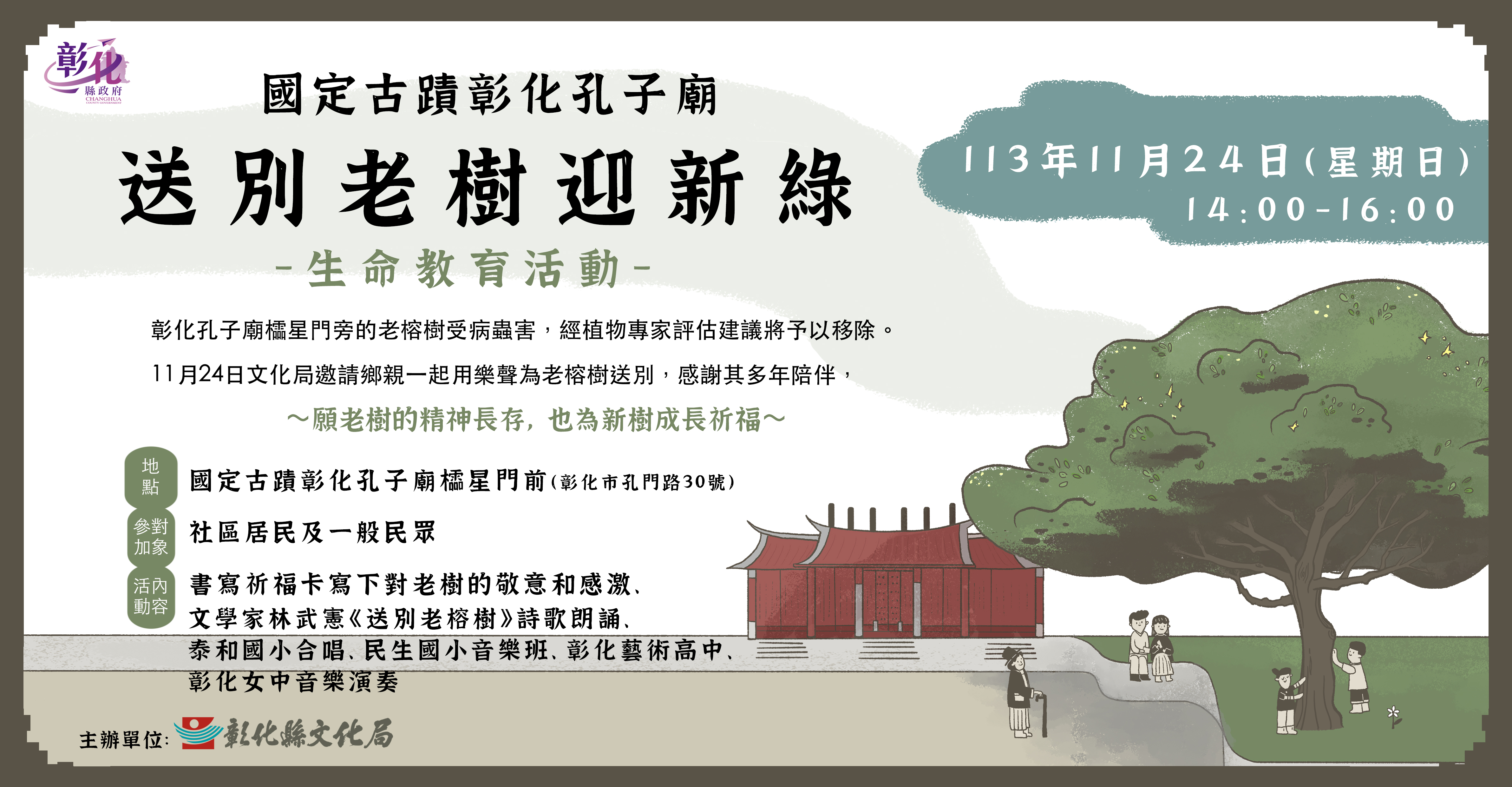 標題圖片