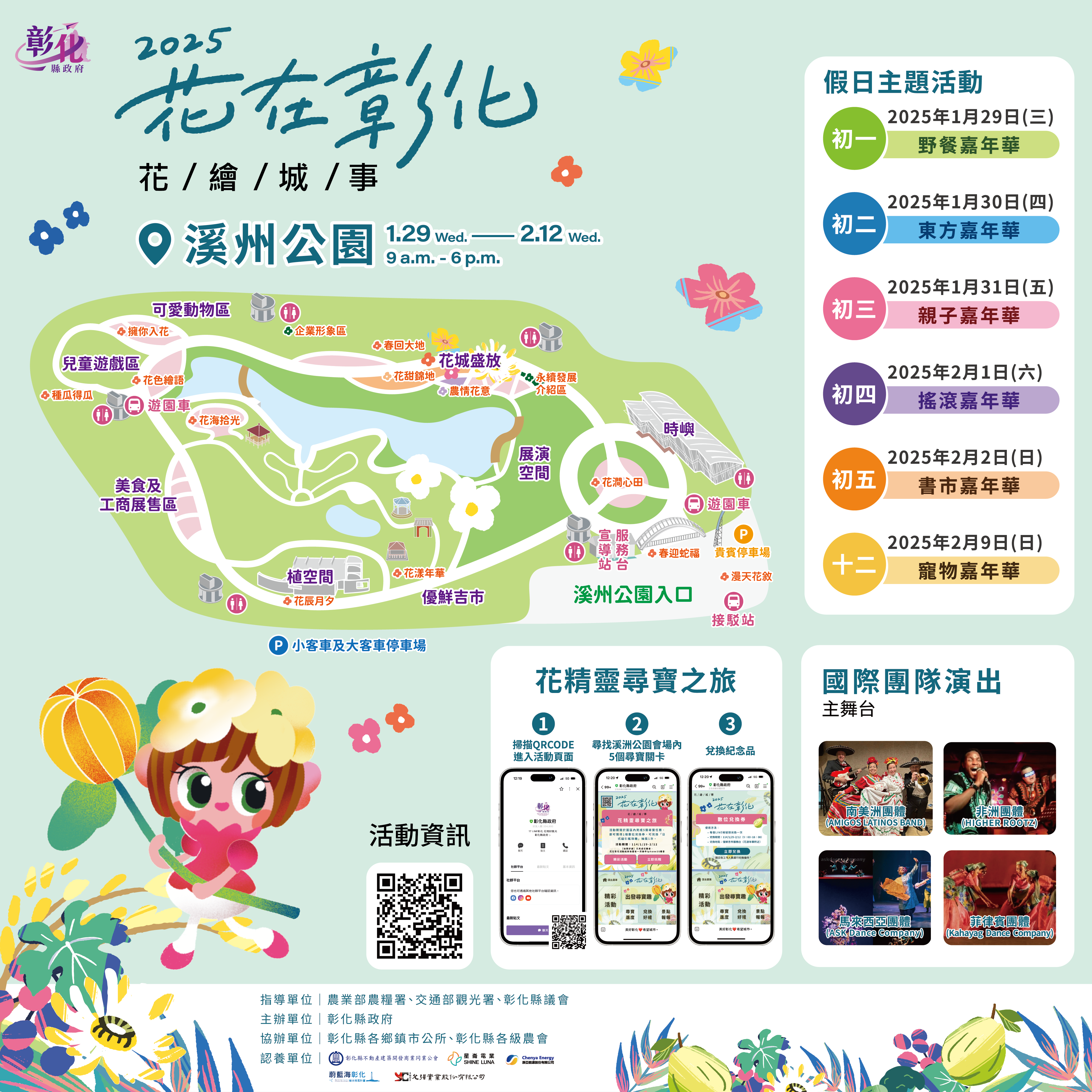 標題圖片