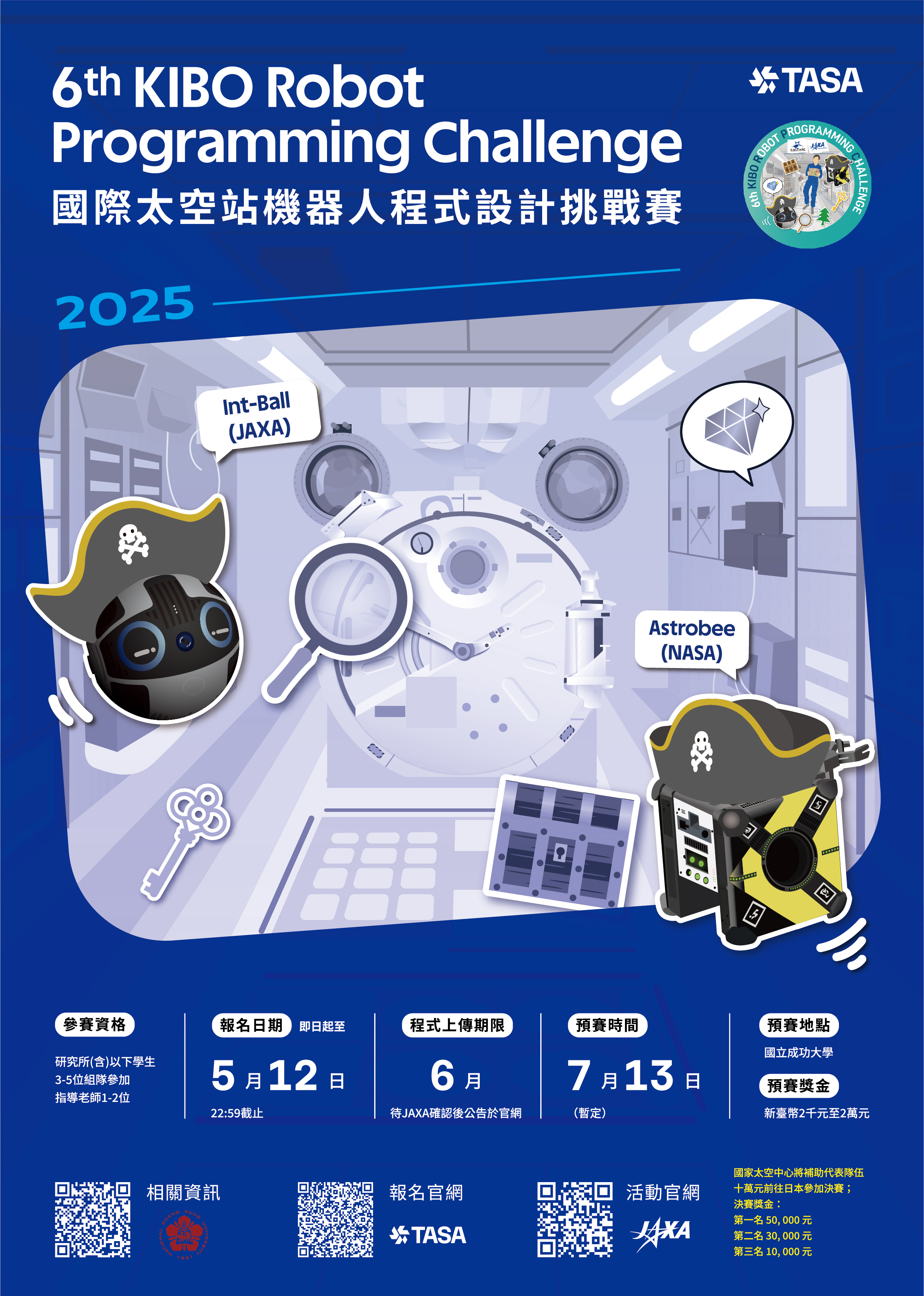 標題圖片