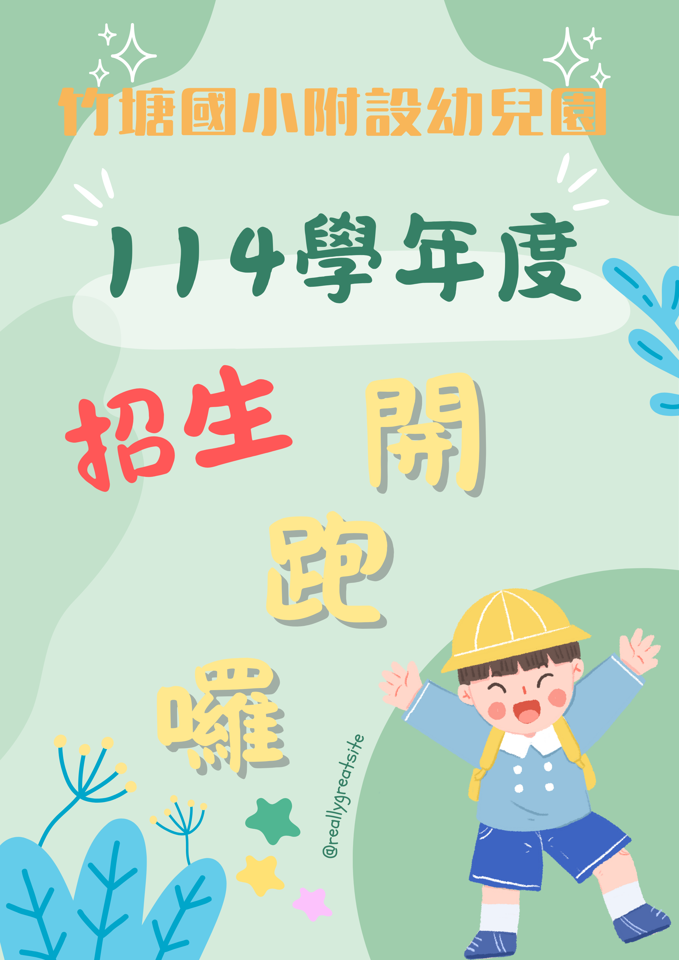標題圖片