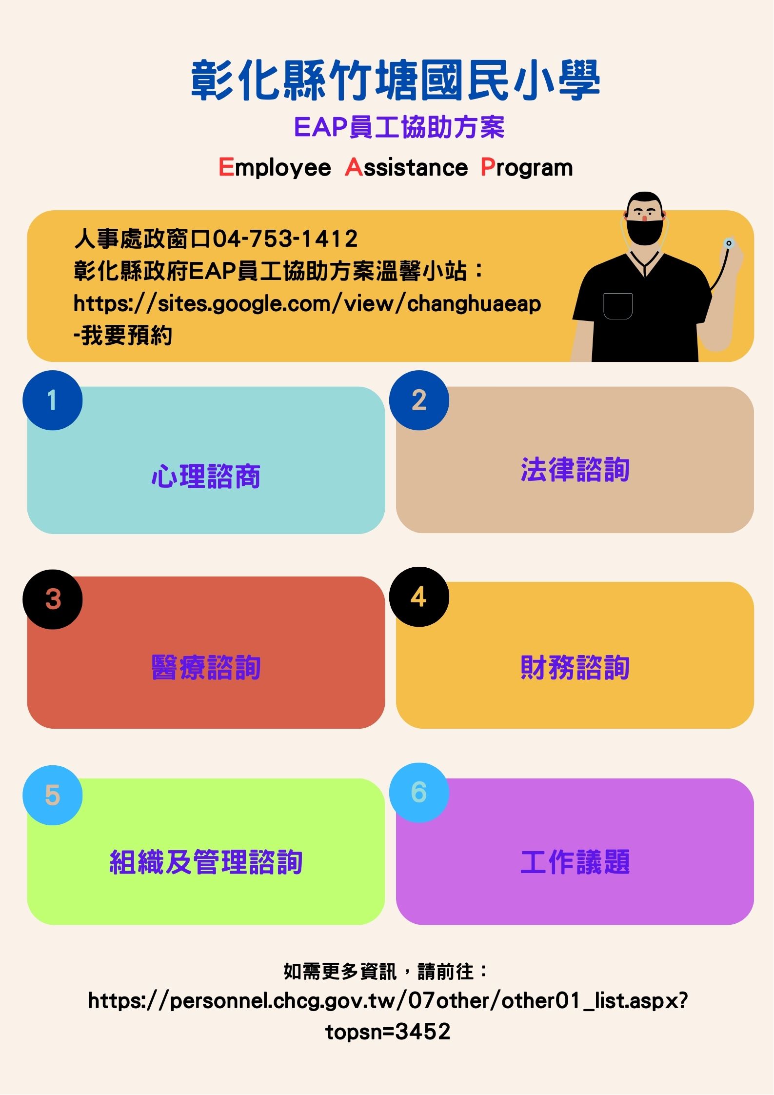 標題圖片