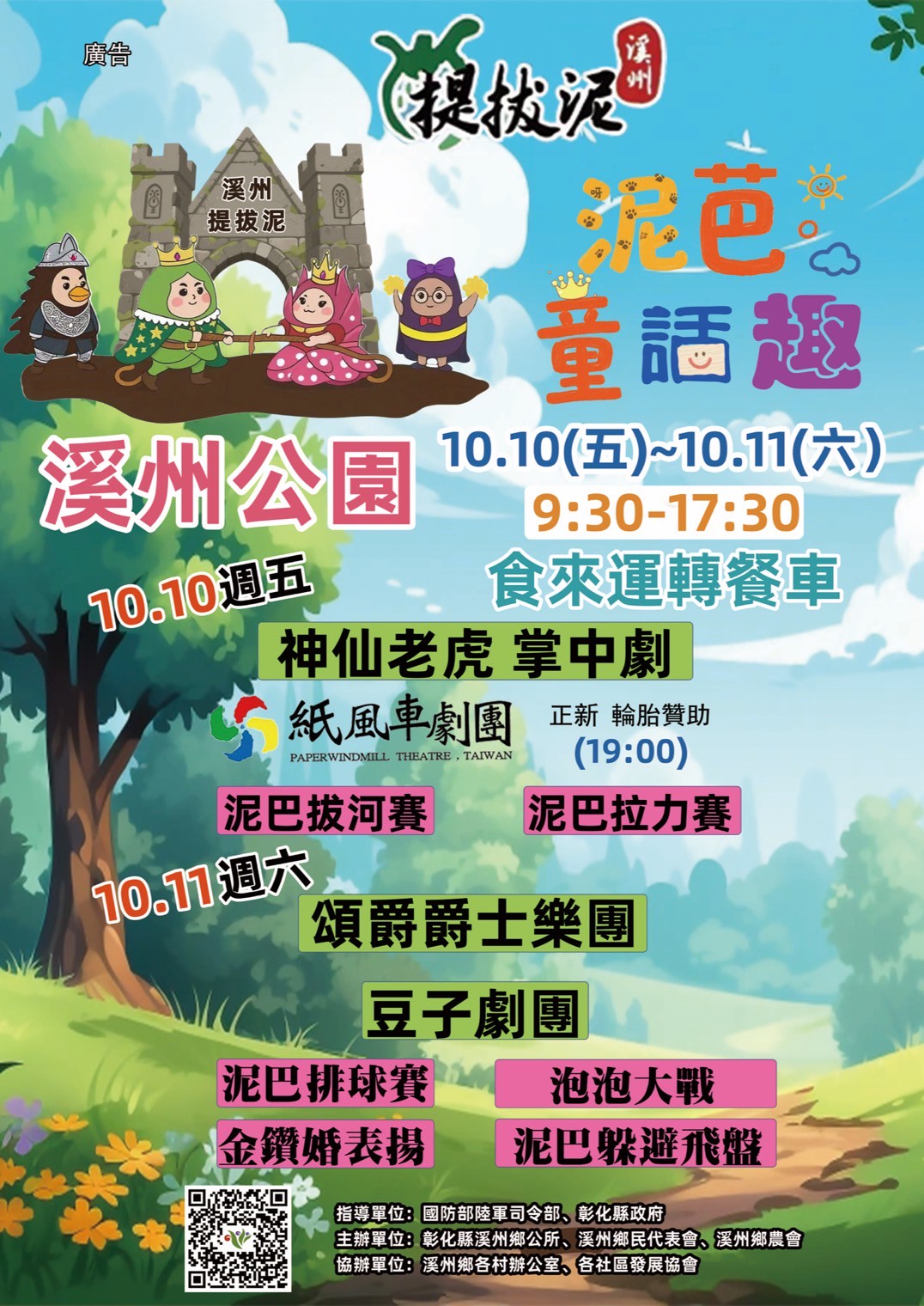 標題圖片