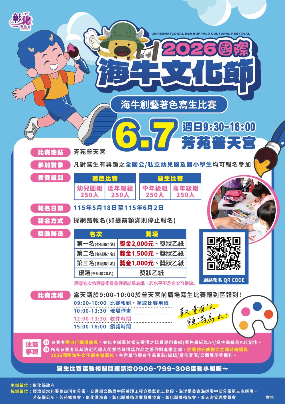 標題圖片
