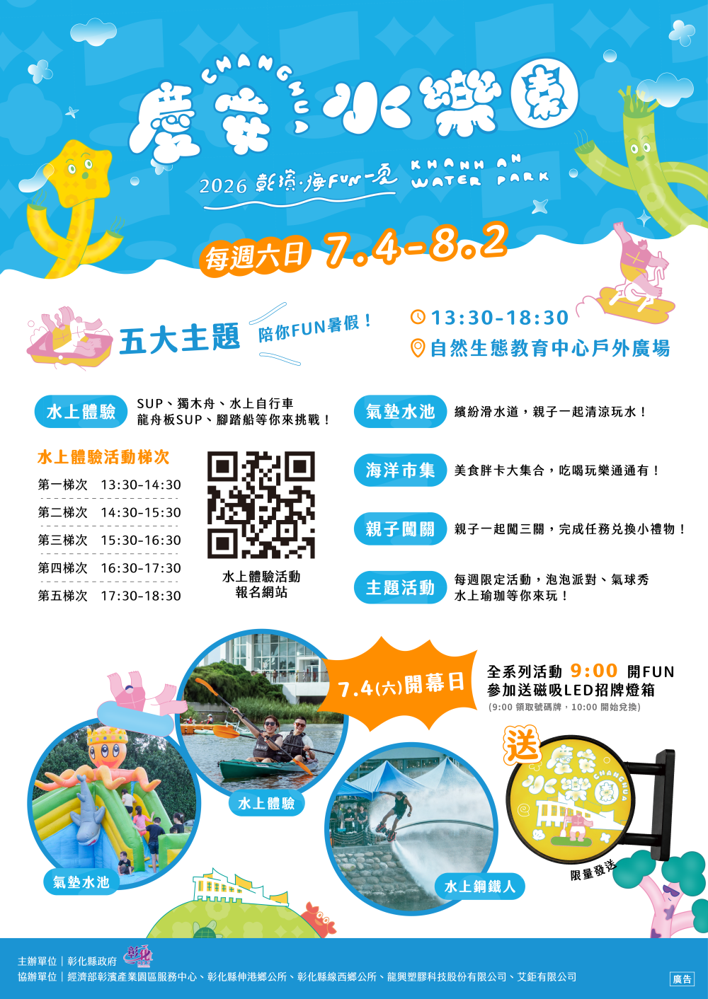 標題圖片
