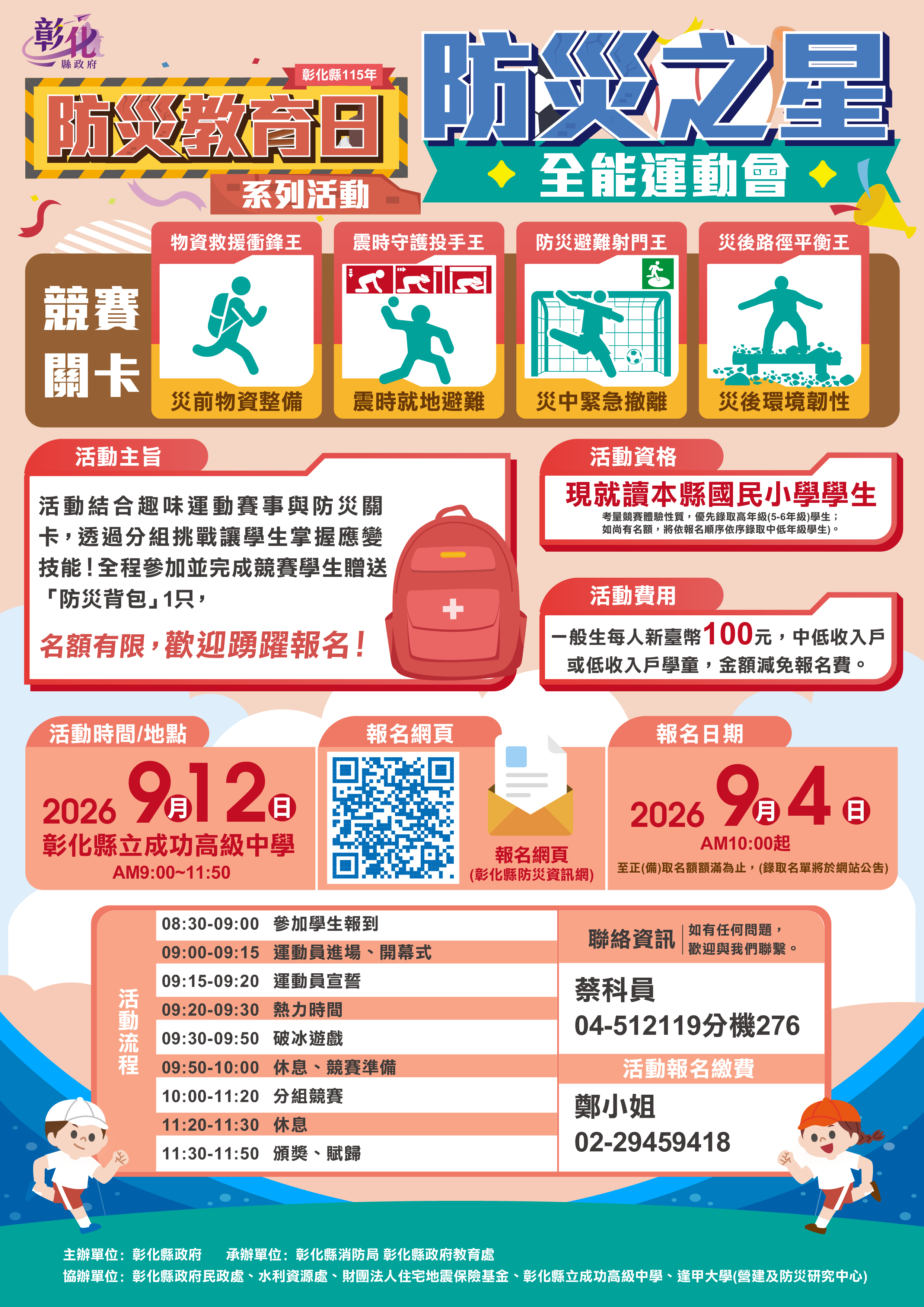標題圖片
