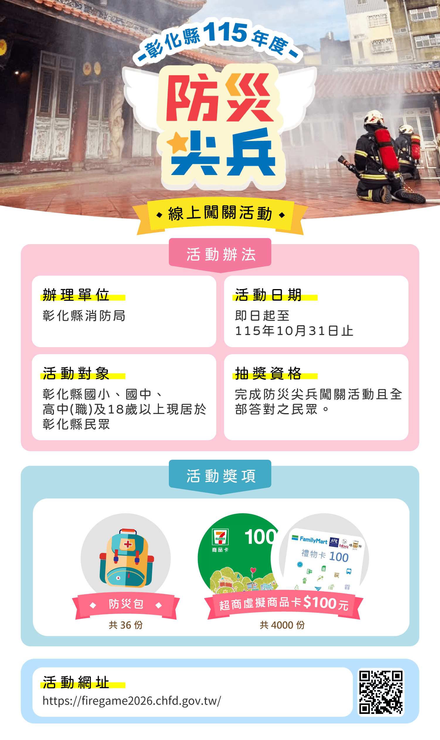 標題圖片