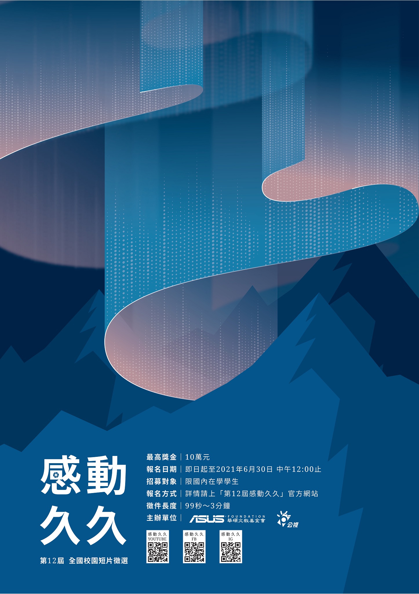 標題圖片