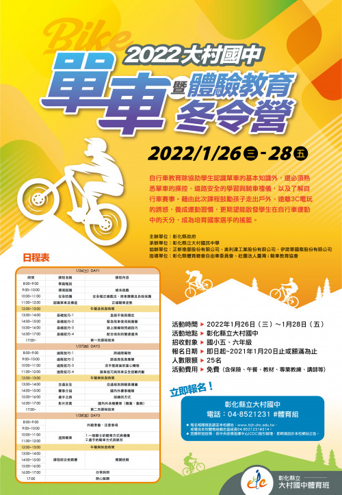 標題圖片